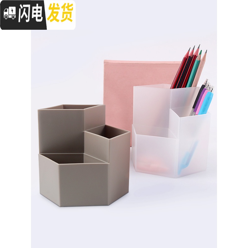 三维工匠笔筒女ins创意时尚可爱收纳盒学生桌面摆件北欧个性简约办公桌文具用品收纳笔桶化妆刷收纳筒大容量多功 灰色/三格款高清大图