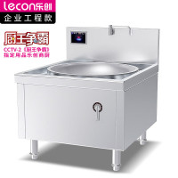 乐创（lecon）商用单头大锅灶锅径800 20KW大功率 电磁灶 201不锈钢工程款 LC-J-DC800E20