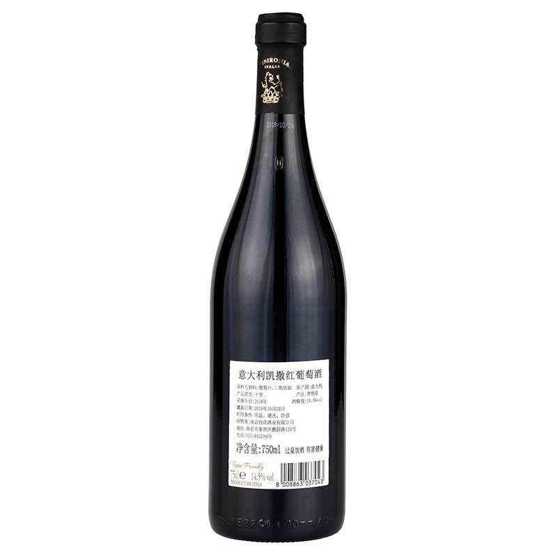 意大利原瓶进口 凯撒干红葡萄酒 单瓶装 750ml