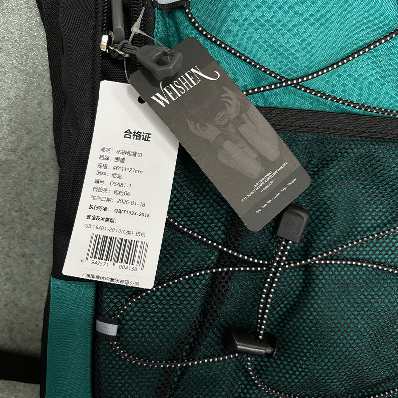 围盛 水袋包背包 46*11*27cm 个高清大图