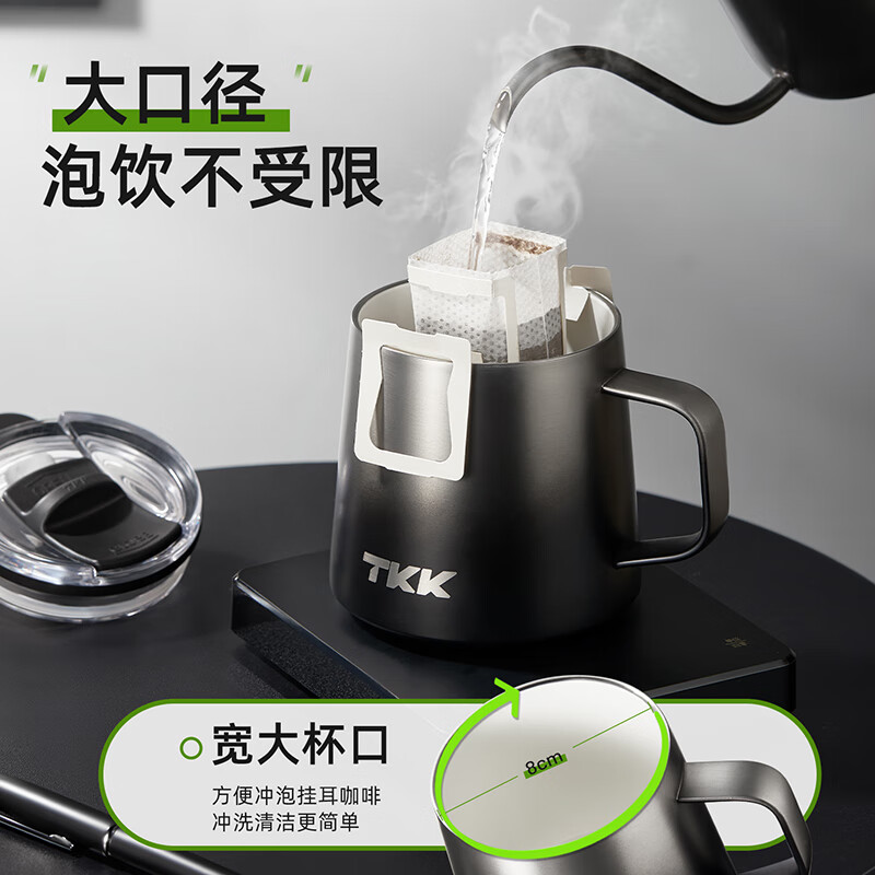 TKK-2042 TKK悦氧Life马克杯 350ml 冰川银高清大图
