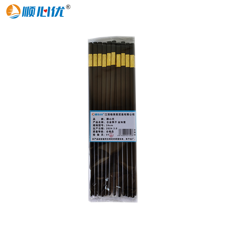 顺心优 合金筷子金如意 24cm/双高清大图