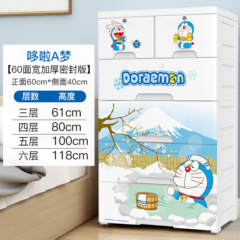 加厚抽屉式收纳柜子塑料简易置物柜宝宝婴儿童衣柜玩具家用储物柜收纳柜三维工匠 60面宽【加大加厚款】-温泉篇3层【环保材质无毒无味】