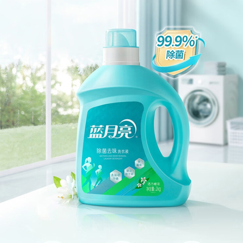 蓝月亮洗衣液去渍留香活力橙花除菌去味洗衣液2kg*2瓶+柔润樱花内衣专用80g*3瓶
