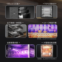 ￼￼海尔(Haier)消毒柜嵌入式 130L三门三抽大容量 家用消毒碗柜 紫外线+光波巴氏消毒新升级 婴儿奶瓶EB130