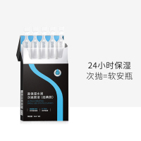 润百颜玻尿酸原液面部女精华液补水高保湿次抛经典款5支