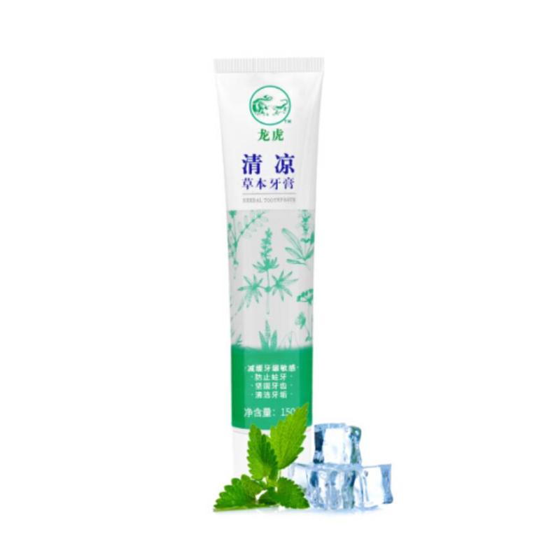 龙虎 牙膏 清凉草本牙膏150g 三七草本配方 72支/箱