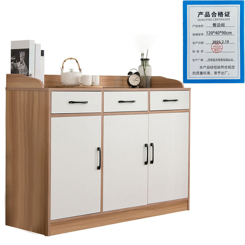 景福达餐边柜120*40*90cm台高清大图