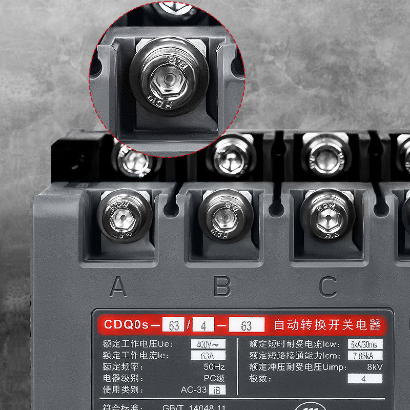 德力西 双电源自动切换开关CDQ0s-250/4-250 250A高清大图