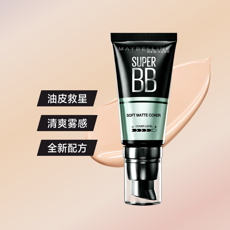 美宝莲(Maybelline)巨遮瑕柔雾新颜霜 30ML 自然色 隔离 BB霜 CC霜