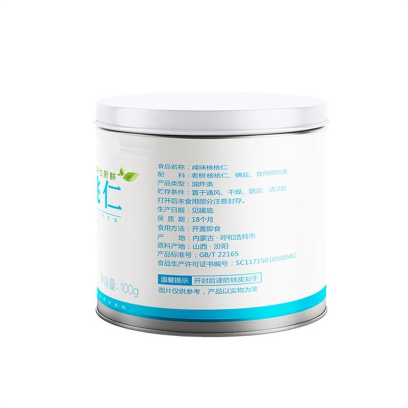 【三件起售】智天然 特产咸味i核桃仁100g/罐