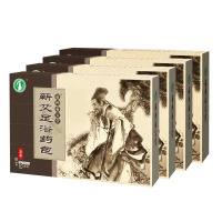 蕲州蕲宝堂 蕲艾叶艾叶泡脚包 足浴包 泡足粉 泡足药 中药包 蕲州艾草包 足浴包 艾叶粉 4盒装