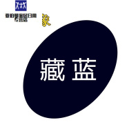 金娘子(JINNIANGZI)【备注颜色尺码型号】衣服染色旧衣翻新棉麻牛仔裤染色剂黑色免煮蜡象染料不色不褪色