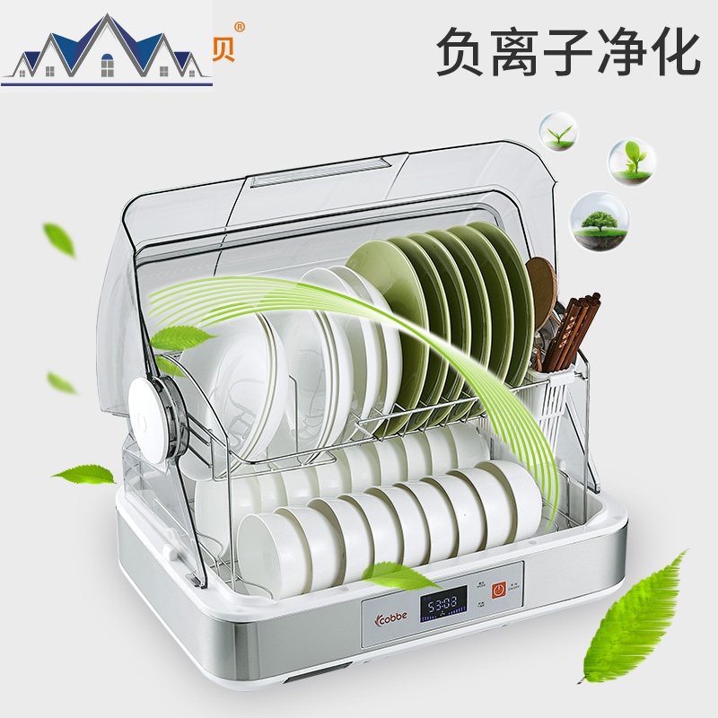 消毒碗柜小型家用厨房台式放碗筷收纳箱迷你沥水碗碟架 三维工匠收纳层架高清大图