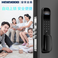 皇家金盾（HOJOJODO）K8全自动指纹锁 智能锁家用 防盗门智能门锁电子密码锁 炫酷黑