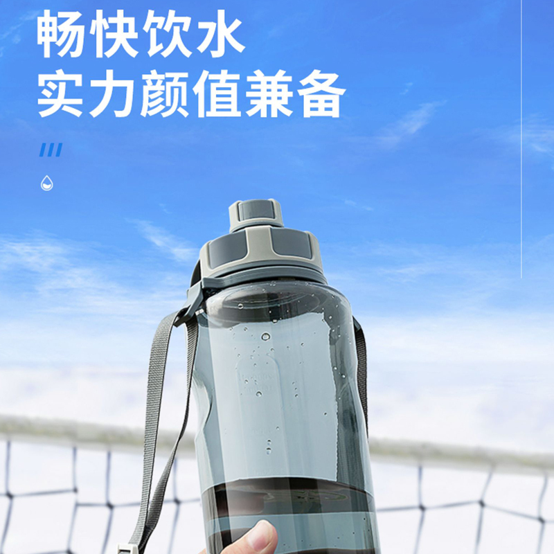 富光 大容量塑料杯太空杯户外运动水壶杯子 1500ML