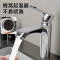 九牧新[德国]面盆水龙头洗脸洗手盆水龙头卫生间冷热水二合一浴室龙头 重磅特厚款|单冷款面盆龙头