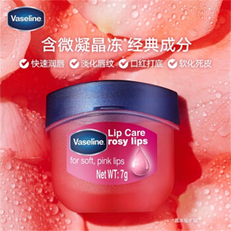 凡士林Vaseline 润唇膏晶冻玫瑰7g*2 单位：盒