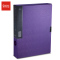 齐心(COMIX)MC-55 A4 美石PP档案盒 55MM(珠紫) 一个价格18个起订
