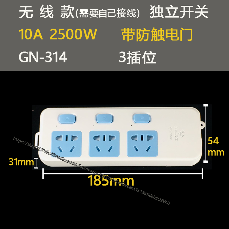 . 官方旗舰店插座排插独立开关多孔插板无线多功能家用线板