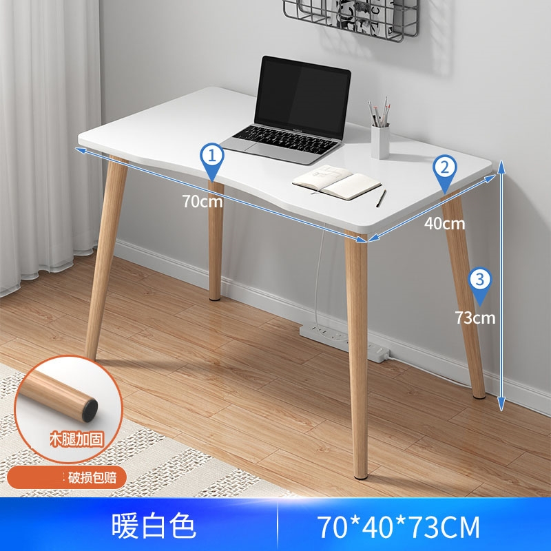 古达家用简易女生卧室电脑桌学生学习书桌小户型出租屋工作台办公桌子