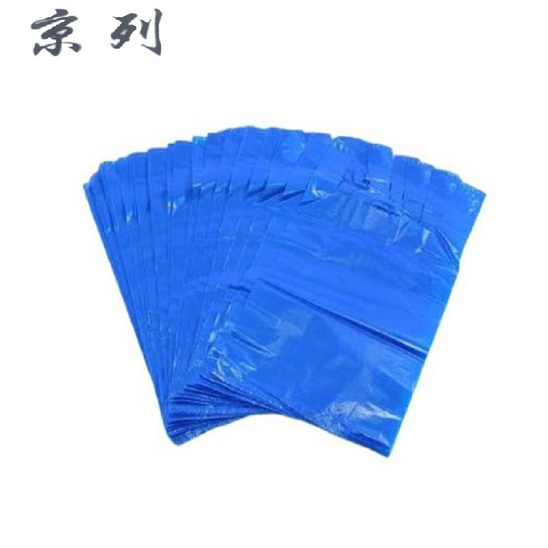 京列 环保蓝色背心垃圾袋 55cm*65cm 1000个 袋