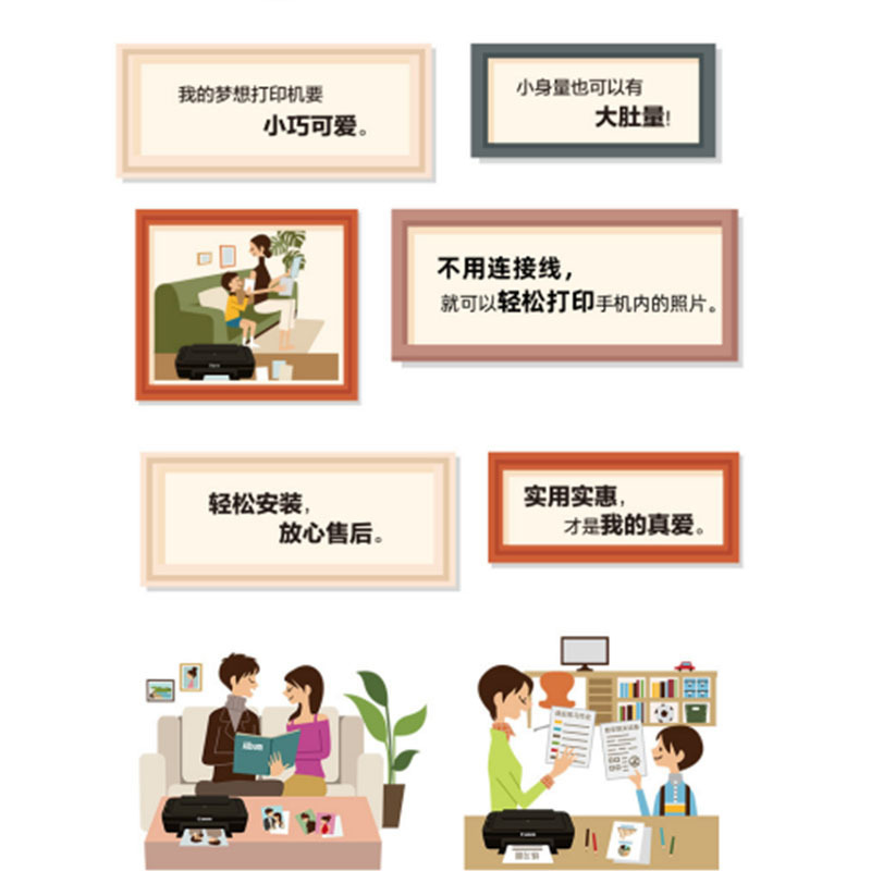 佳能(Canon)TS3480/TS3380 打印机家用学生彩色喷墨多功能一体机 手机无线WiFi作业打印复印扫描 TS3380升级版 黑色 套餐二