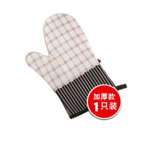【1只/2只装】防护隔热防烫手套加厚耐高温厨房微波炉烤箱防热用 布艺防烫手套—米色格子—1只装