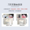 德美乐 嘉焕采抗皱多维面膜 75ml/支 胡萝卜多维面膜