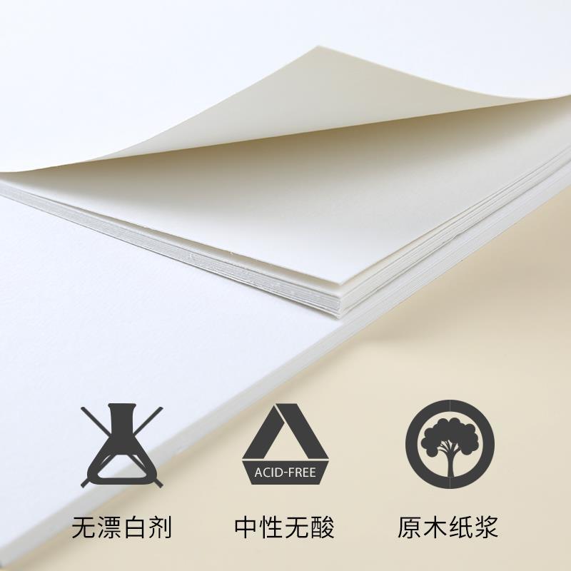加厚4k素描纸8k水彩纸4开水粉纸美术绘画纸速写练习4k水彩纸200g2袋40