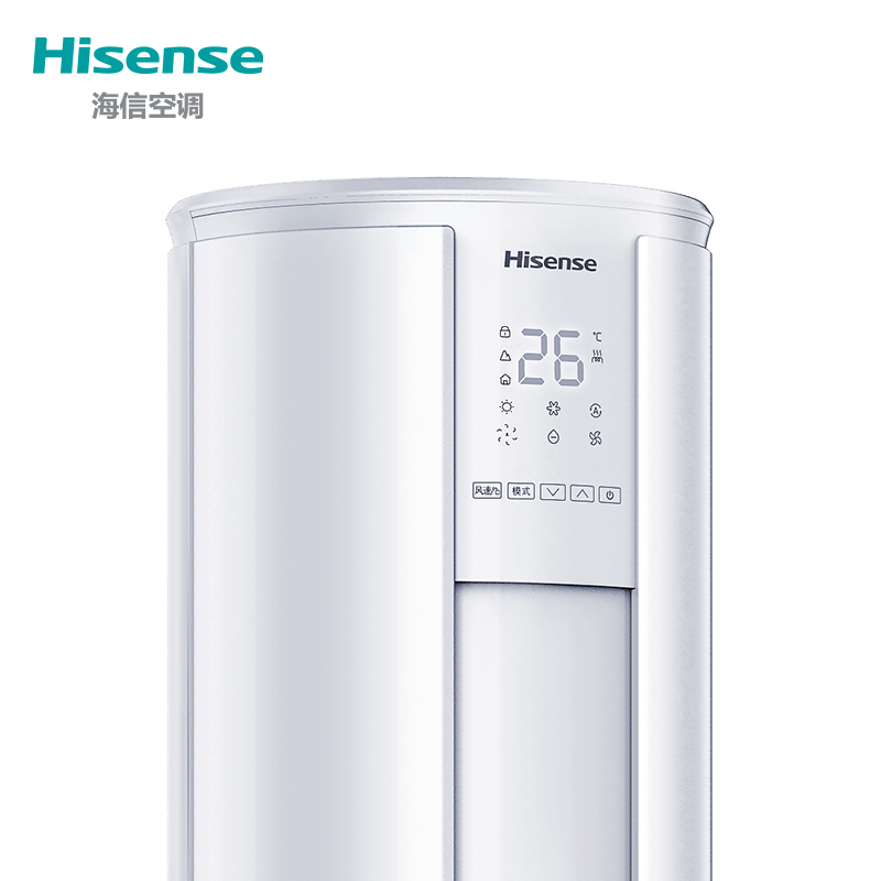 海信新能效2匹变频大风量低噪空调柜机KFR-50LW/A8X730N-A3