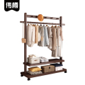 伟樽 衣帽架