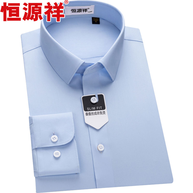 恒源祥桑蚕丝DP免熨烫短袖衬衫男士夏季新款浅蓝色高端正装长袖衬短高清大图