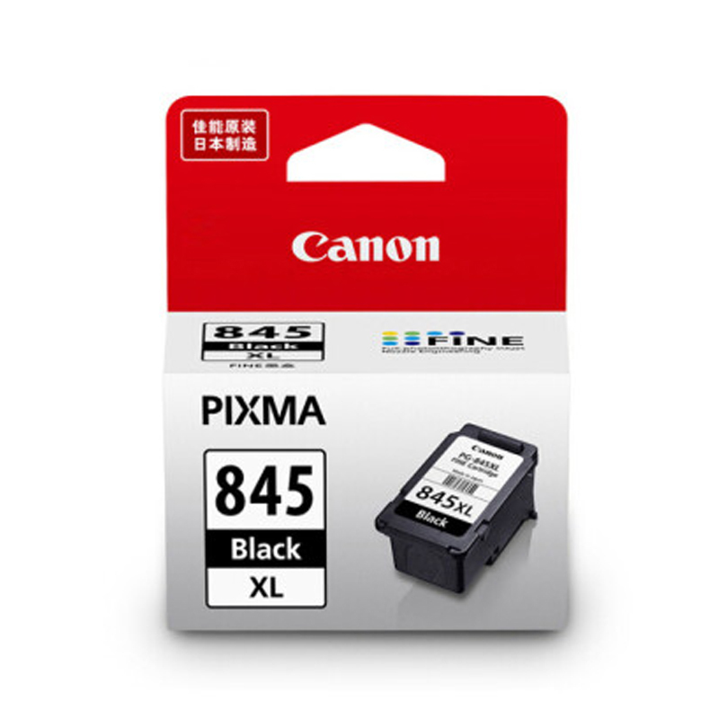 佳能845/846墨盒高清大图
