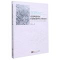 街道网络模式对路径选择行为的影响(步行者个体差异视角解读)