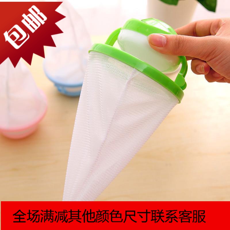 洗衣机里吸毛毛过滤网袋护洗袋清洁漏网简约网兜漂浮物吸毛发