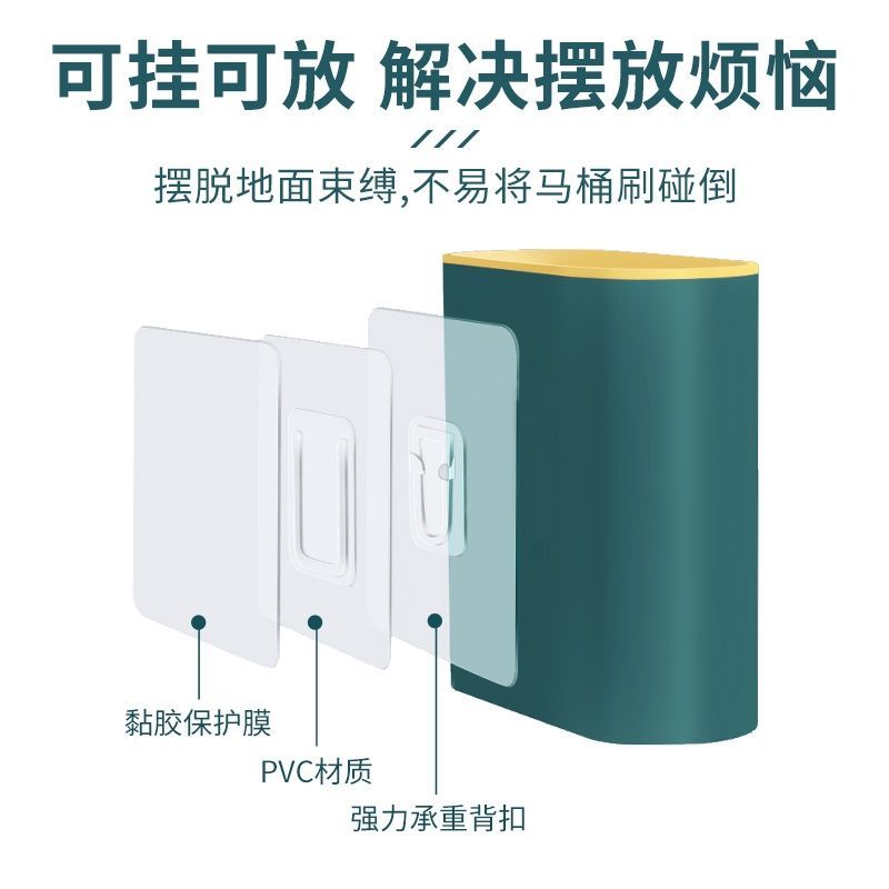 马桶刷多功能无死角硅胶家用刷子洁厕刷可放免打孔壁挂马桶刷套装 壁挂+底座+白色刷子+精美礼盒