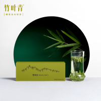 竹叶青茶2021年新茶峨眉高山绿茶特级(品味)经典礼盒100g