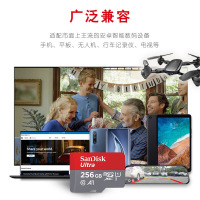 闪迪(SanDisk)256GB TF(MicroSD)内存卡 A1 U1 C10 至尊高速移动版存储卡 读速150MB
