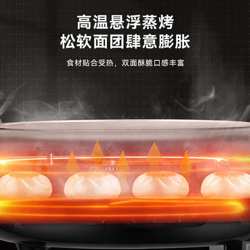 苏泊尔 电饼铛上下控温双面加热多功能 JJ30AQ19[30cm烤盘不可拆洗] 1700W大火力 升降烤盘高清大图