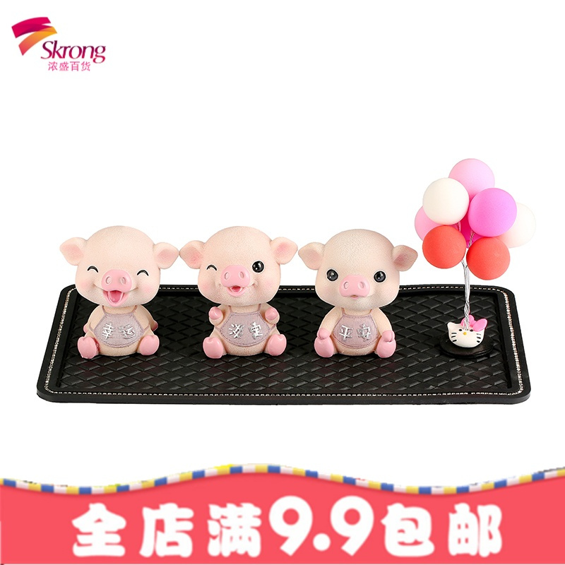 车内饰品摆件摇头猪创意可爱高档女个性汽车中控台装饰品车载用品