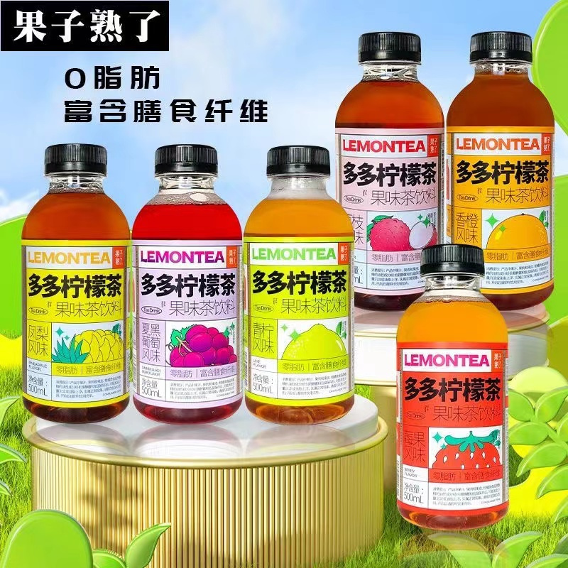 果子熟了多多柠檬茶青柠味500ml*5瓶香橙荔枝莓果风味茶饮料高清大图