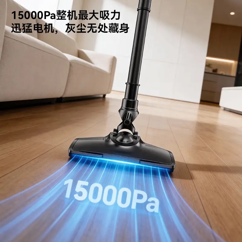 德世朗DESLON 真空吸尘器DDQ-JQ902高清大图