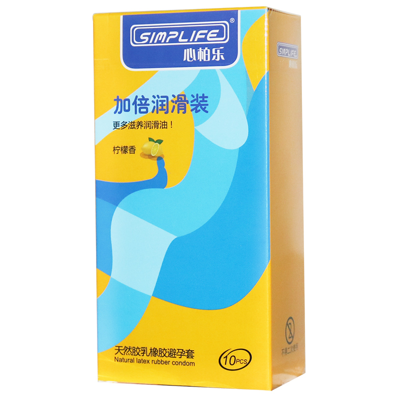 心柏乐胶乳橡胶避孕套润滑柠檬香味10只装高清大图