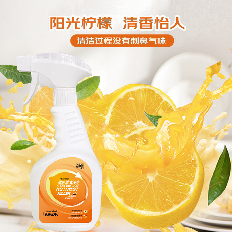 创漾强效油污净阳光柠檬1L高清大图