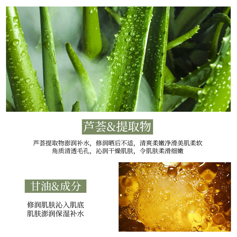 [3支装]形象美滋润芦荟胶面霜40g 补水润泽保湿面霜 睡眠面膜高清大图