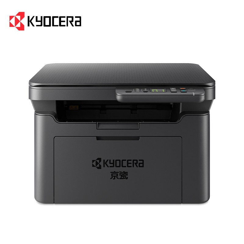 京瓷MA2000W黑白激光多功能一体机支持/复印/扫描WIFI/手机打印