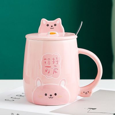 创意陶瓷杯女可爱手机支架马克杯带盖勺韩版家用喝水杯可爱杯子 保持可爱 普通装