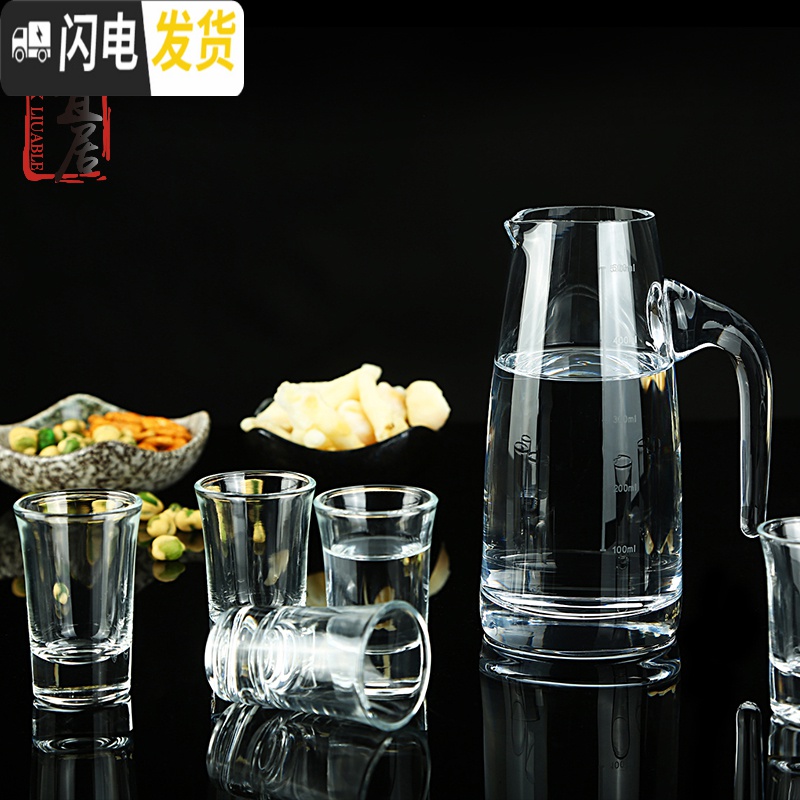 三维工匠 厚底玻璃小酒盅子弹杯白酒杯套装分酒器一口杯酒具家用 圆款酒杯6个+300分酒器+7孔杯架高清大图