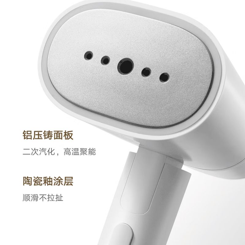 小米(mi)米家小米手持折叠挂烫机熨烫家用小型便携蒸汽熨斗烫衣服